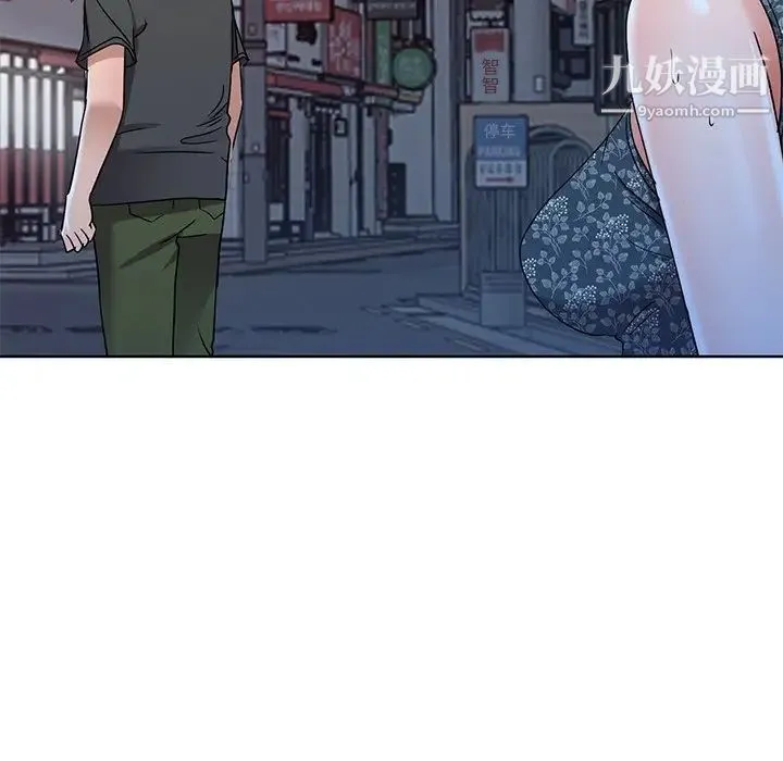 娜娜变身记 - 第39话 - page 59
