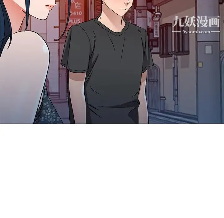 娜娜变身记 - 第39话 - page 78
