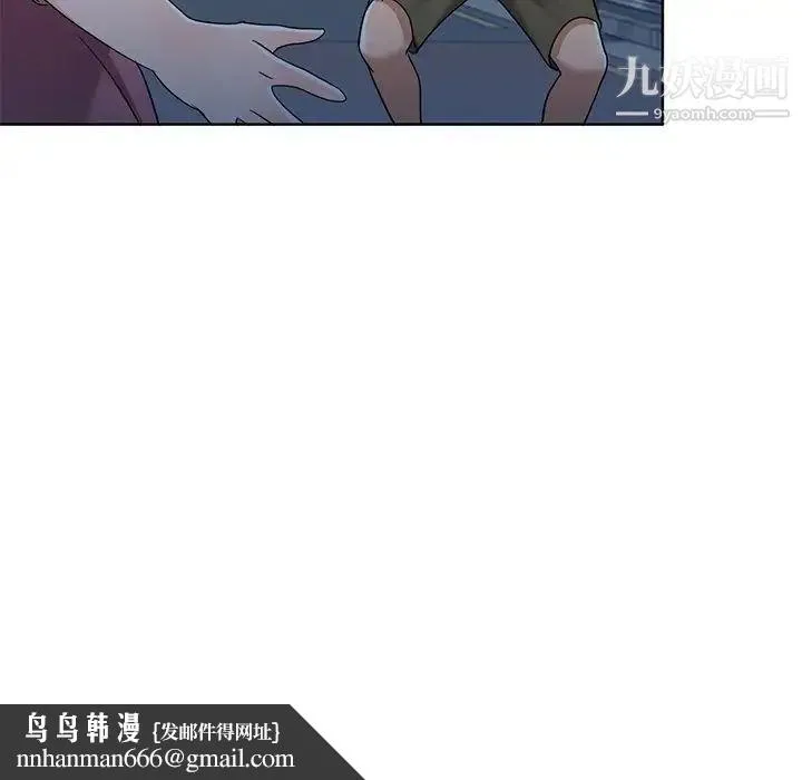 娜娜变身记 - 第39话 - page 83
