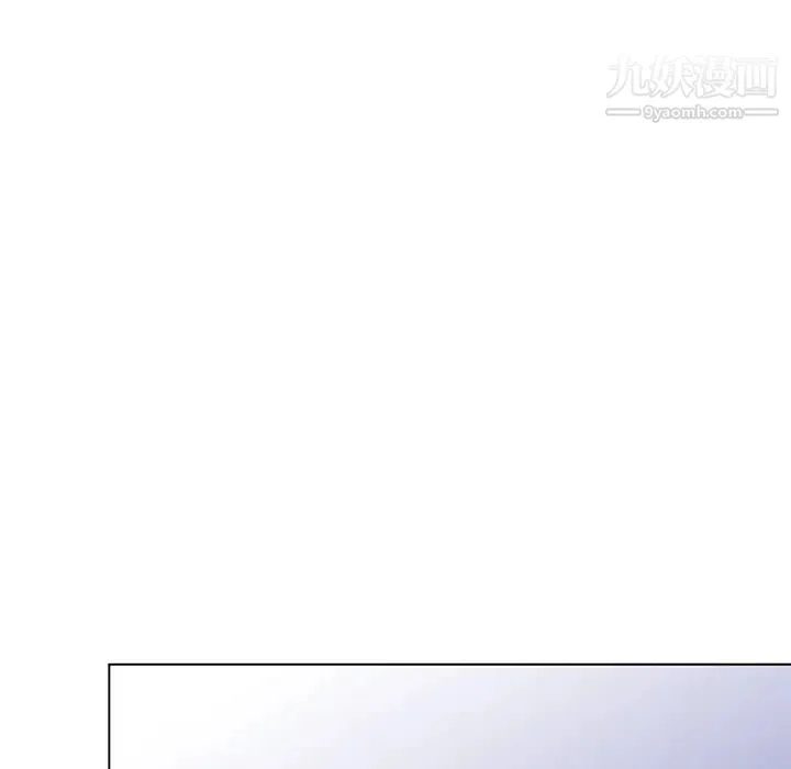 娜娜变身记 - 第39话 - page 90