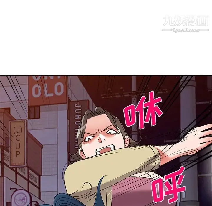 娜娜变身记 - 第39话 - page 97