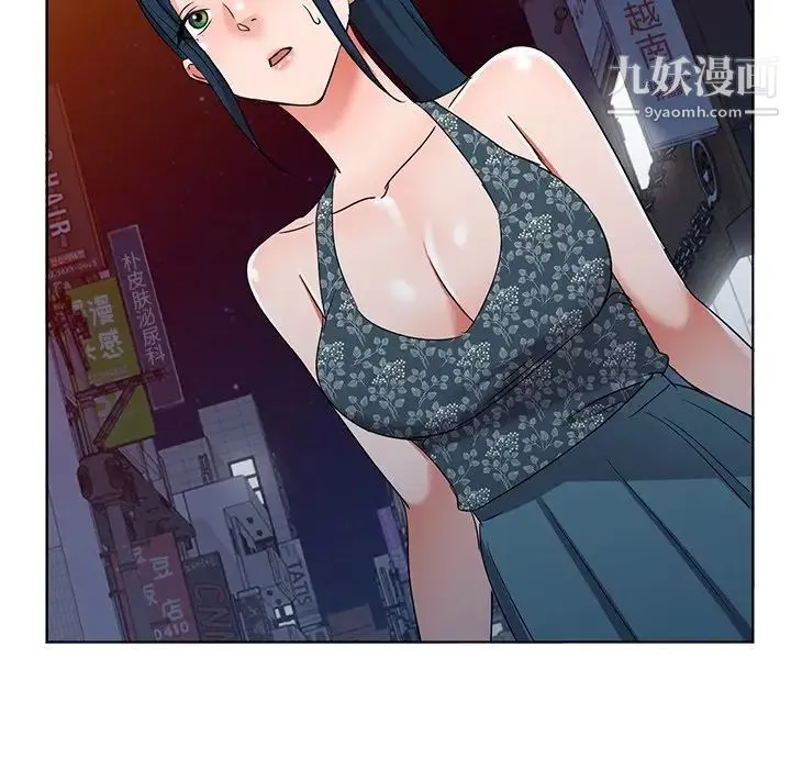 娜娜变身记 - 第39话 - page 103