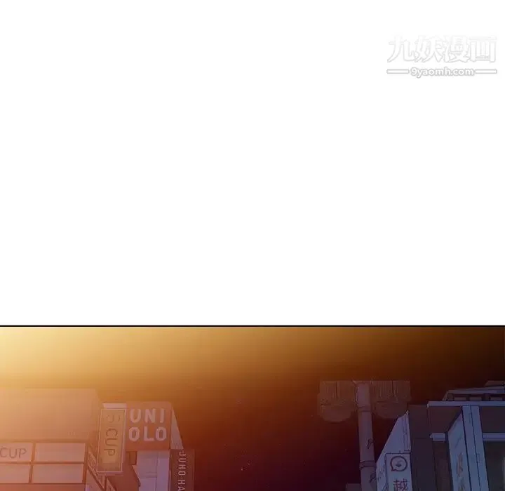 娜娜变身记 - 第39话 - page 109