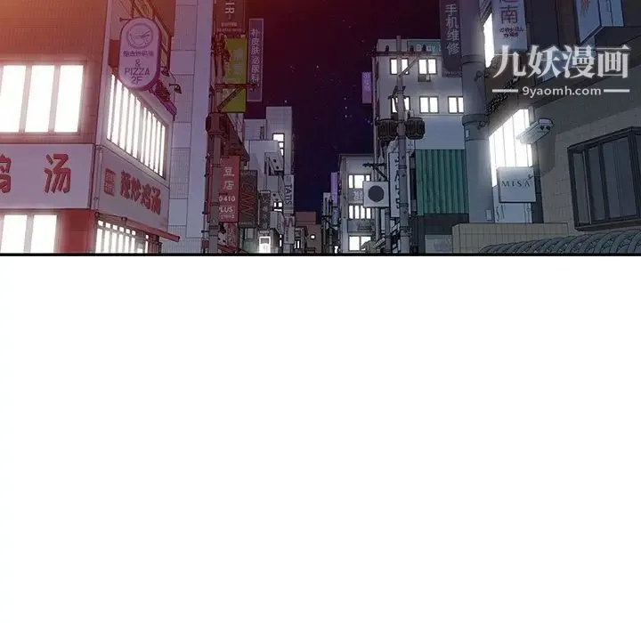 娜娜变身记 - 第39话 - page 110