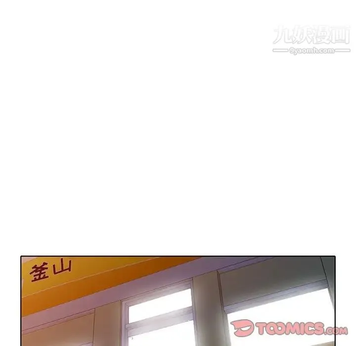 娜娜变身记 - 第39话 - page 111