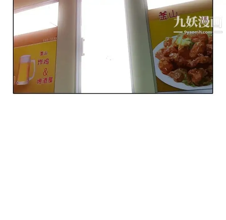 娜娜变身记 - 第39话 - page 112