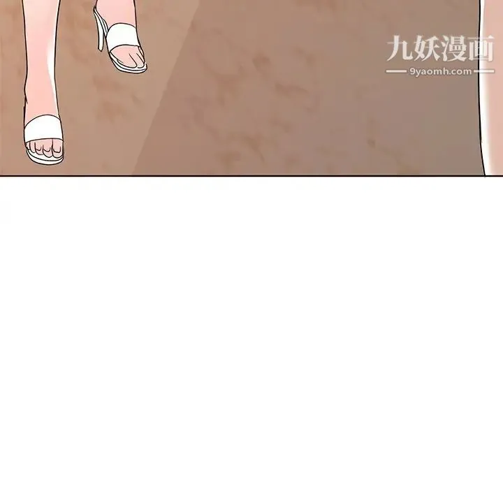 娜娜变身记 - 第39话 - page 119