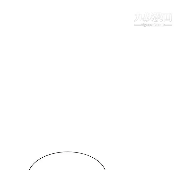 娜娜变身记 - 第39话 - page 122