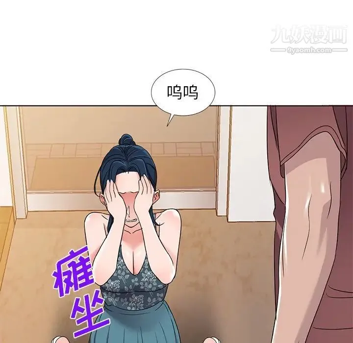 娜娜变身记 - 第39话 - page 125