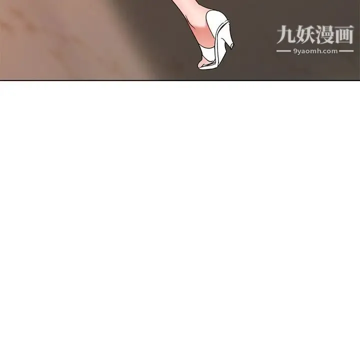 娜娜变身记 - 第39话 - page 132