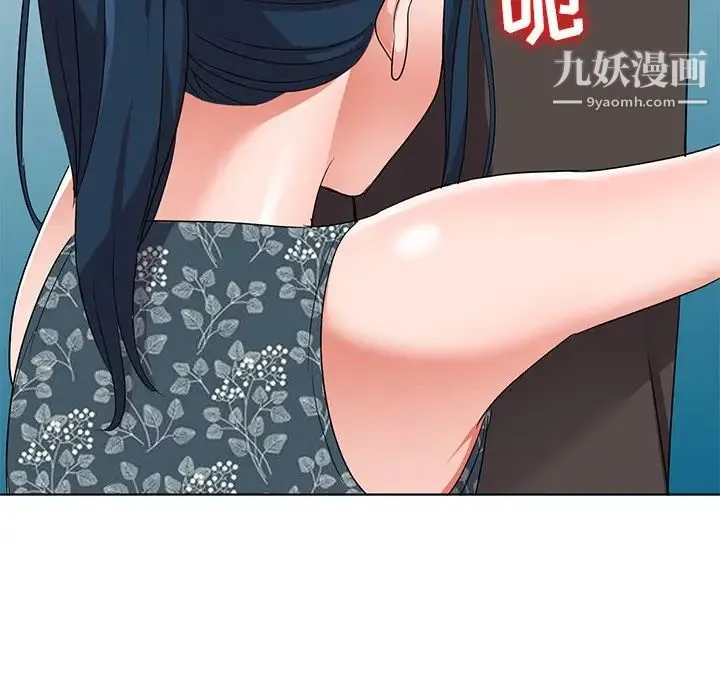 娜娜变身记 - 第39话 - page 137