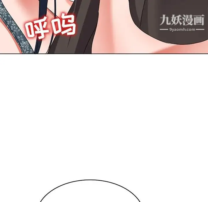 娜娜变身记 - 第39话 - page 142