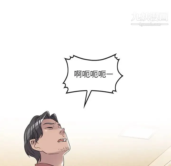 娜娜变身记 - 第39话 - page 148