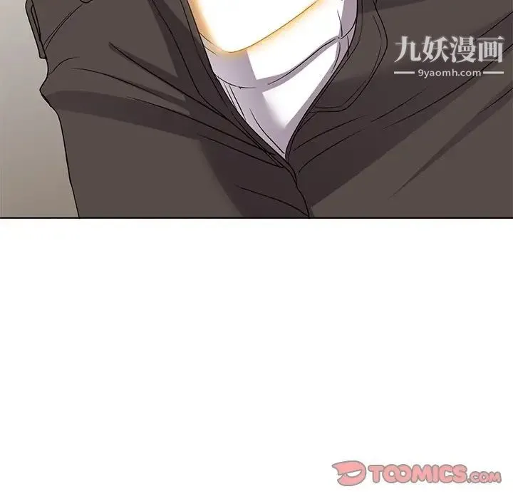娜娜变身记 - 第39话 - page 153
