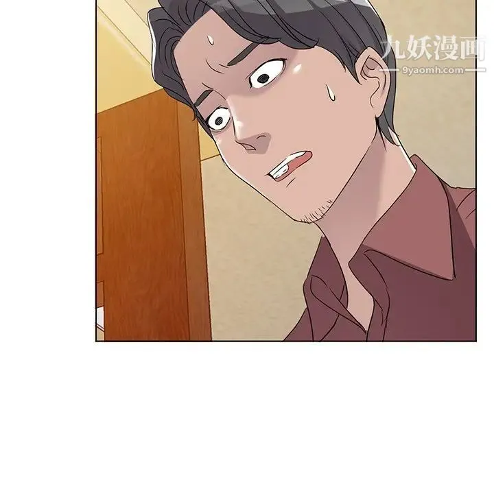 娜娜变身记 - 第39话 - page 158