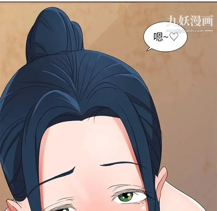 娜娜变身记 - 第39话 - page 160