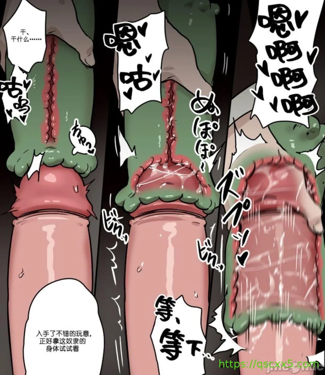 [短篇][学院的贵族] - 开始阅读 - page 9