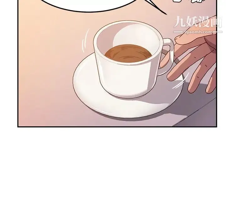 她们的恶作剧 - 第44话 - page 14