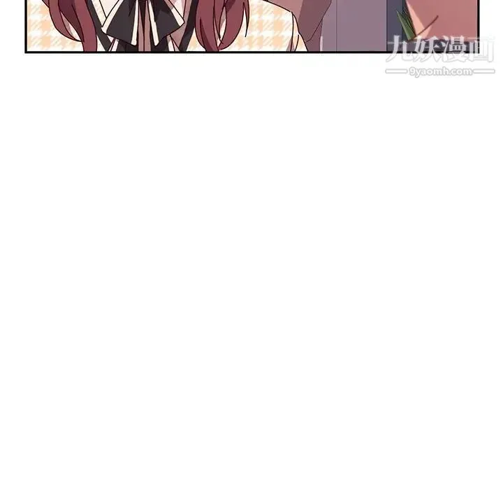 她们的恶作剧 - 第44话 - page 16
