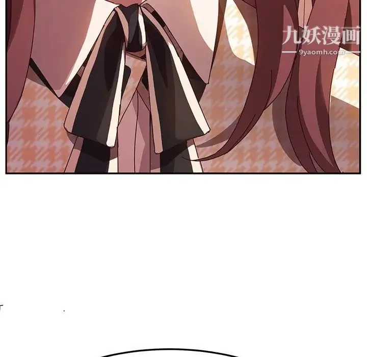 她们的恶作剧 - 第44话 - page 35