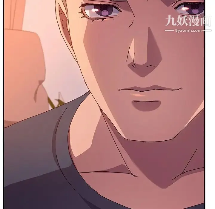 她们的恶作剧 - 第44话 - page 47