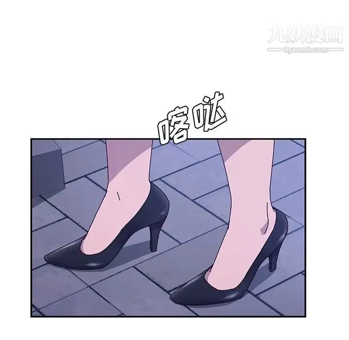 她们的恶作剧 - 第44话 - page 49