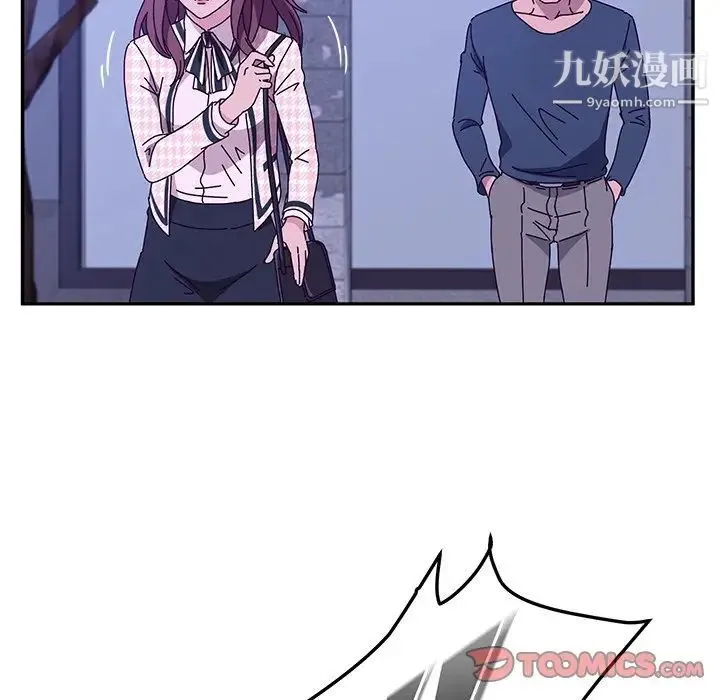 她们的恶作剧 - 第44话 - page 51