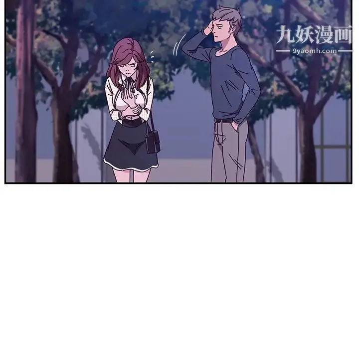 她们的恶作剧 - 第44话 - page 57