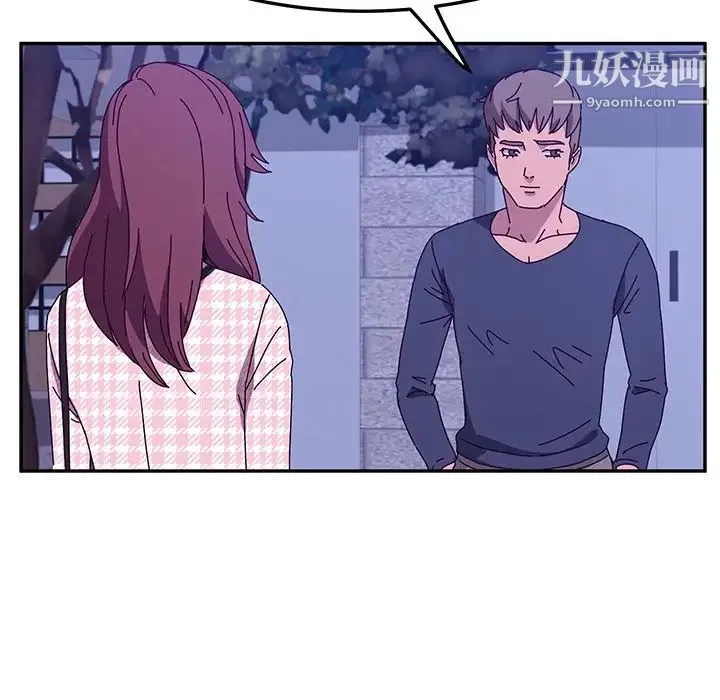 她们的恶作剧 - 第44话 - page 60