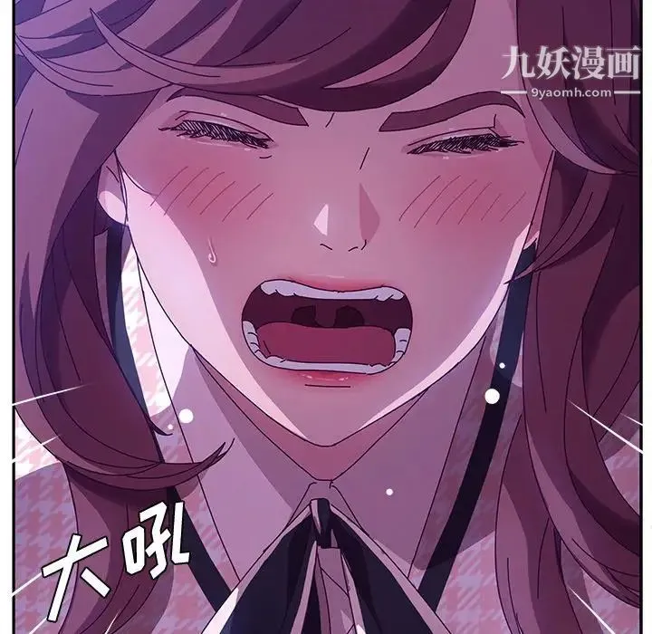 她们的恶作剧 - 第44话 - page 65