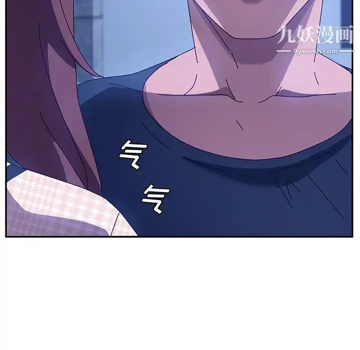 她们的恶作剧 - 第44话 - page 68