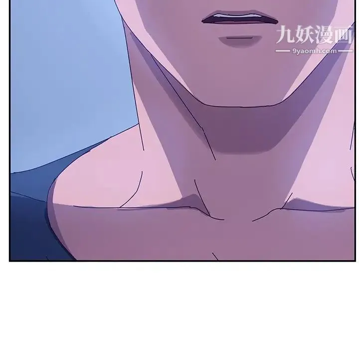 她们的恶作剧 - 第44话 - page 70