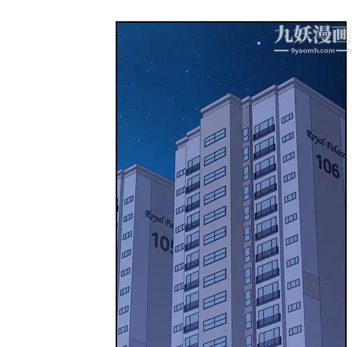 她们的恶作剧 - 第44话 - page 72