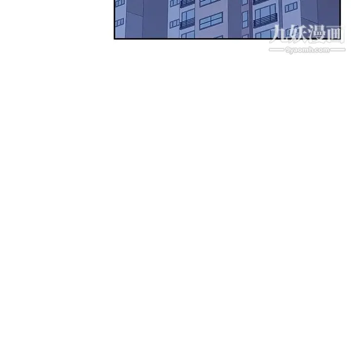 她们的恶作剧 - 第44话 - page 73