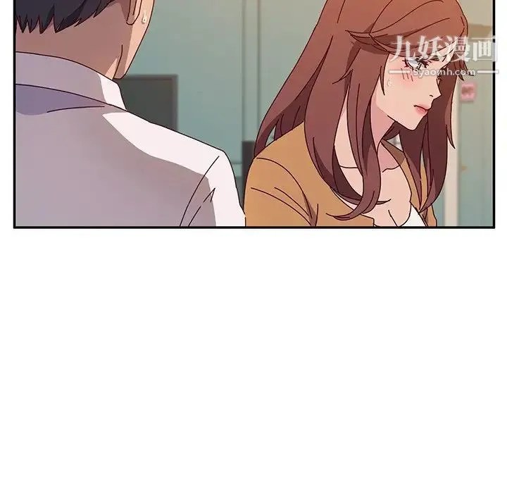 她们的恶作剧 - 第44话 - page 76