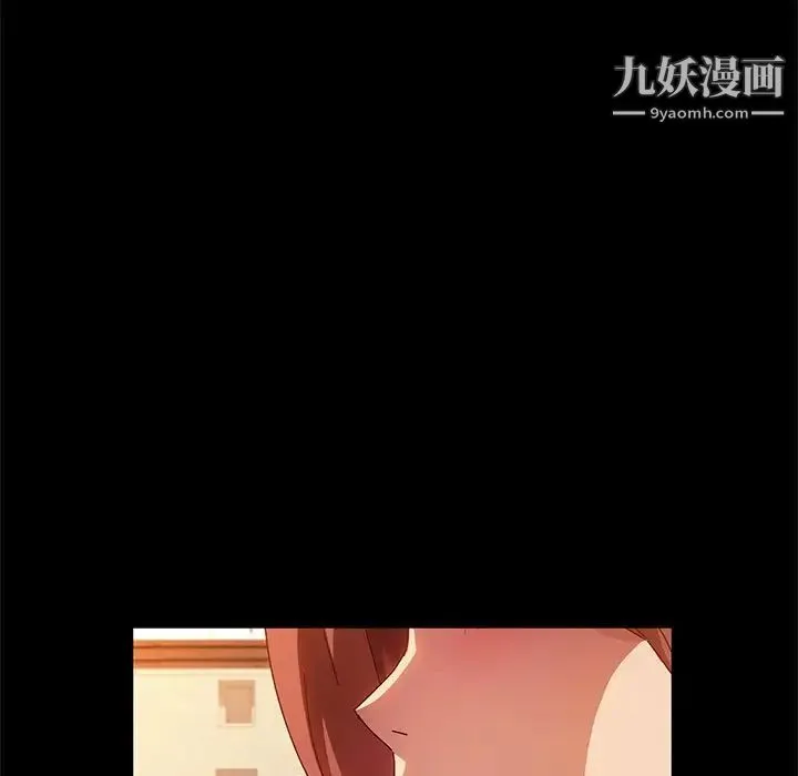 她们的恶作剧 - 第44话 - page 84
