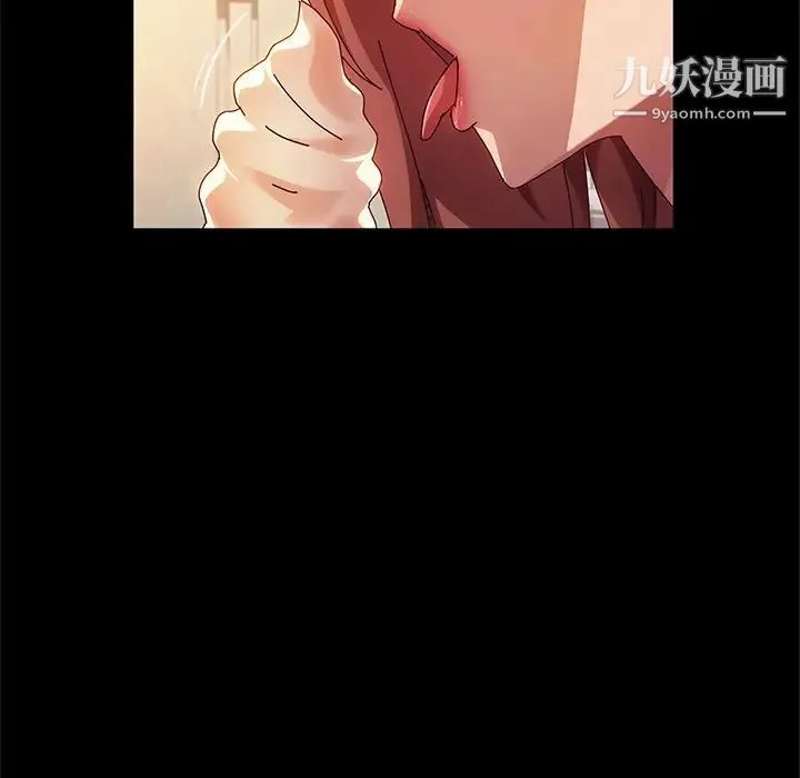 她们的恶作剧 - 第44话 - page 85