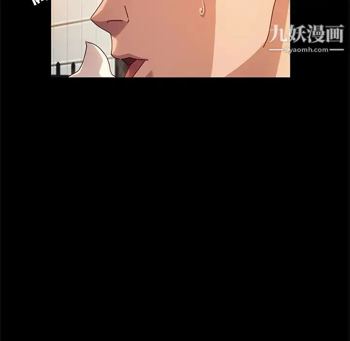 她们的恶作剧 - 第44话 - page 88