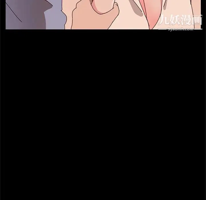 她们的恶作剧 - 第44话 - page 93