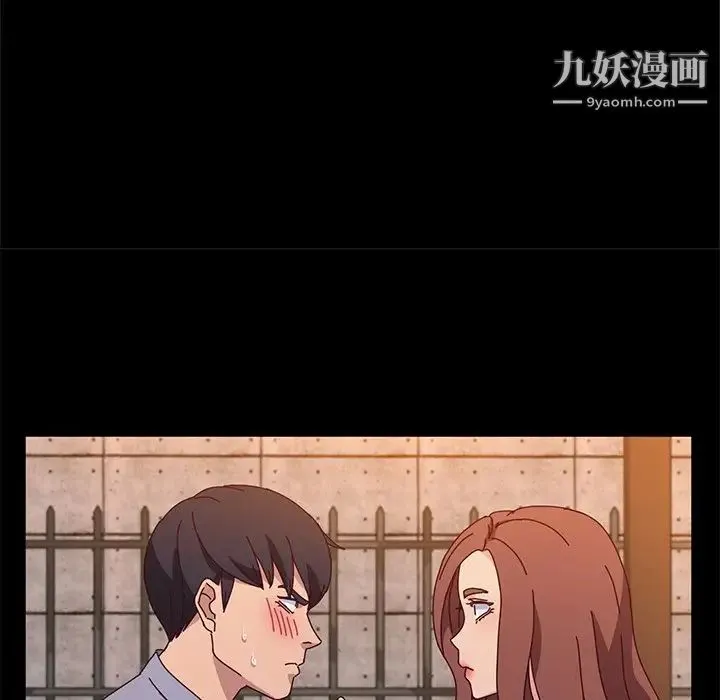 她们的恶作剧 - 第44话 - page 95