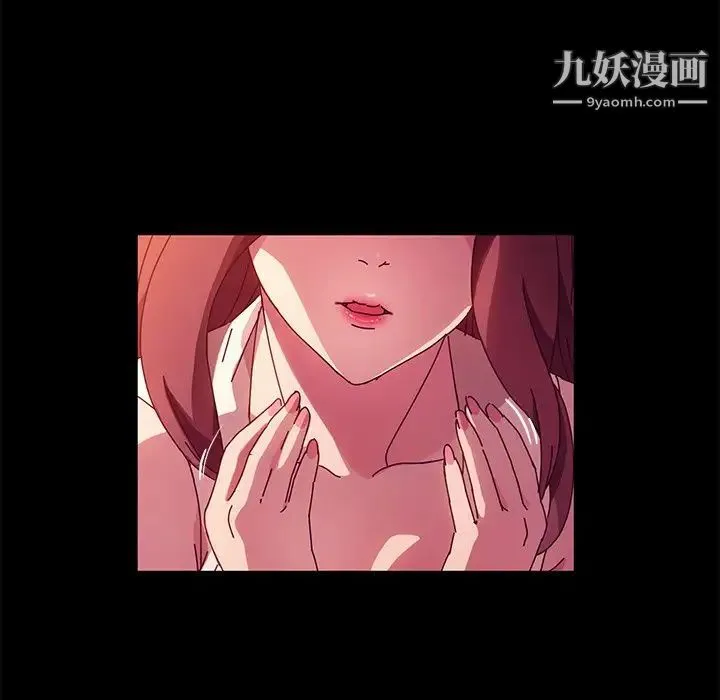 她们的恶作剧 - 第44话 - page 97