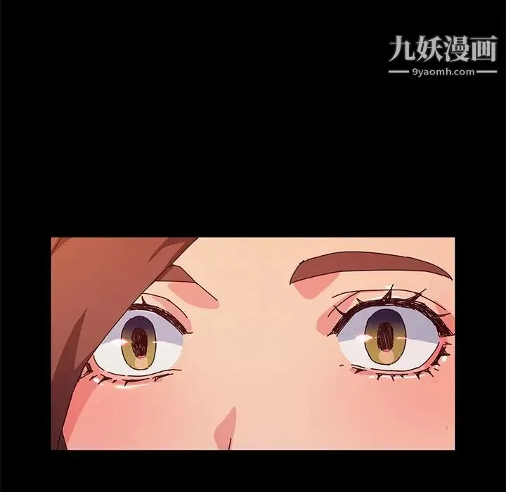 她们的恶作剧 - 第44话 - page 107