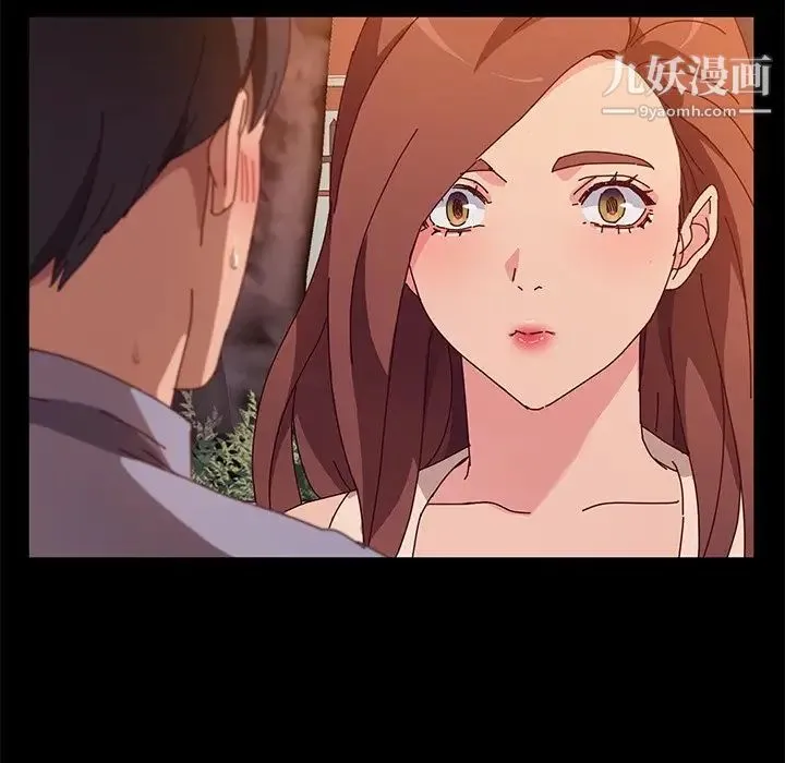 她们的恶作剧 - 第44话 - page 109