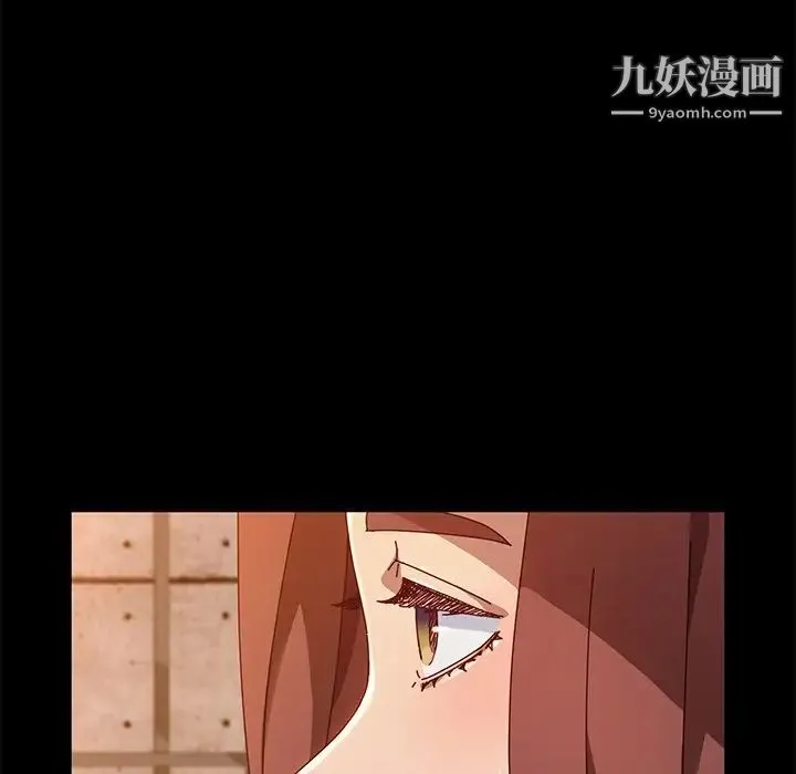 她们的恶作剧 - 第44话 - page 112
