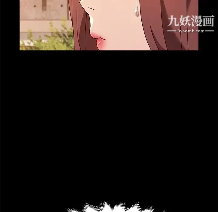 她们的恶作剧 - 第44话 - page 113