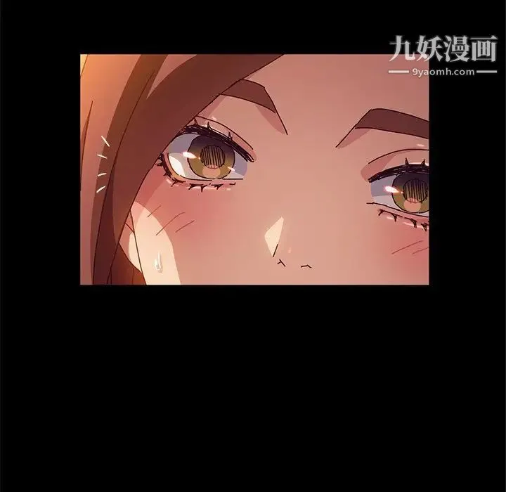她们的恶作剧 - 第44话 - page 120