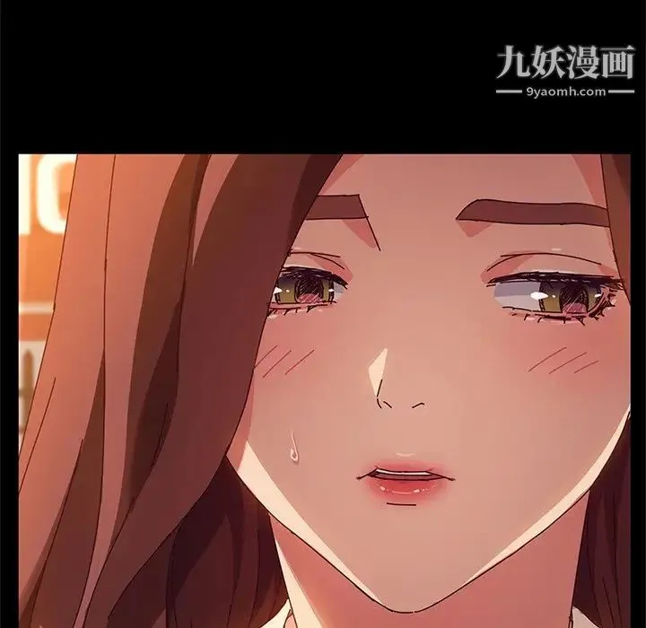 她们的恶作剧 - 第44话 - page 124