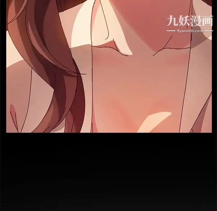 她们的恶作剧 - 第44话 - page 125
