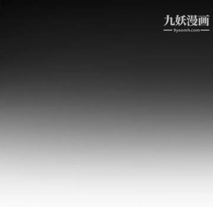 她们的恶作剧 - 第44话 - page 126