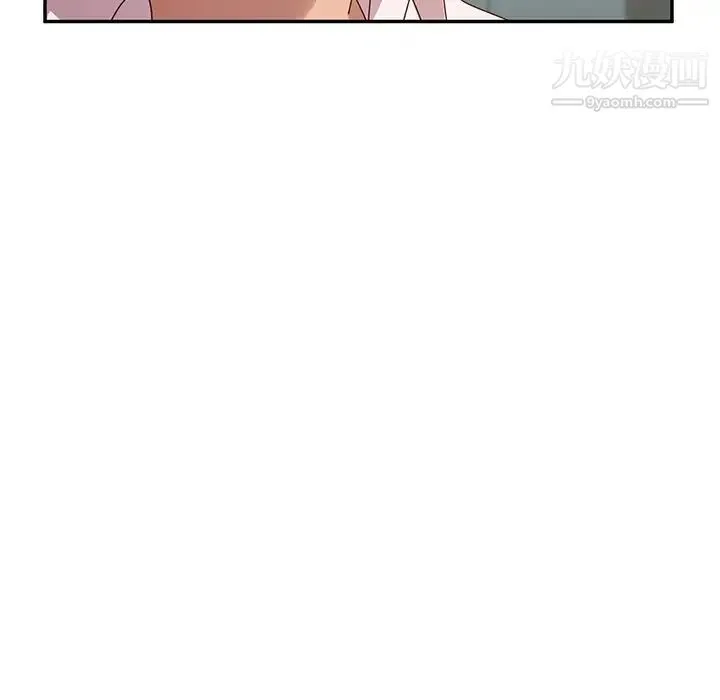 她们的恶作剧 - 第44话 - page 130